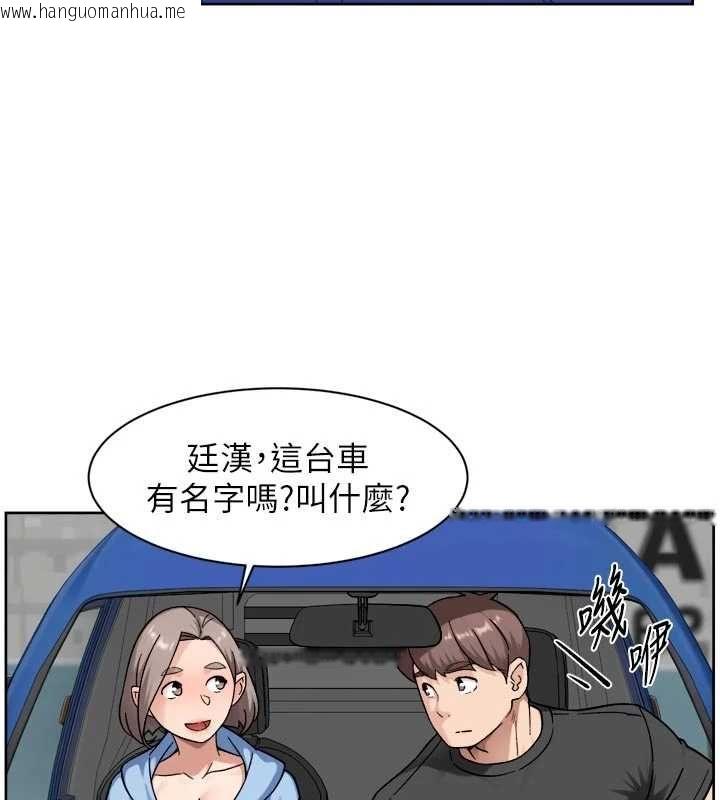 韩国漫画深层洁净达人韩漫_深层洁净达人-第72话-开车载炮友兜风散心在线免费阅读-韩国漫画-第48张图片