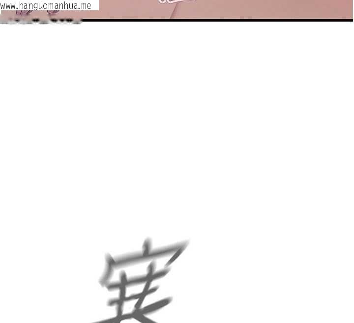 韩国漫画恶次人生韩漫_恶次人生-第65话-彻底沦陷的师母在线免费阅读-韩国漫画-第77张图片