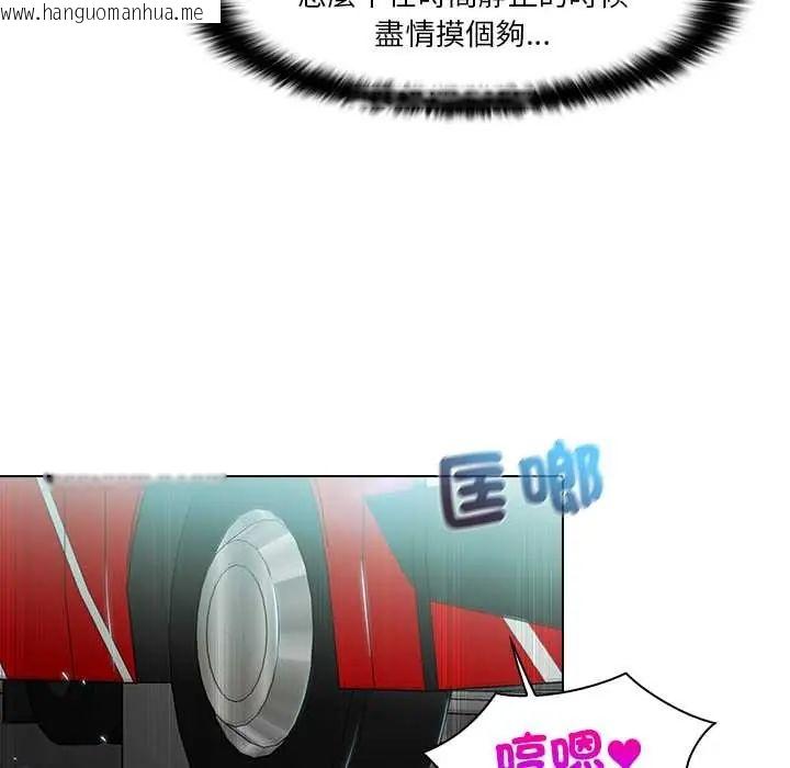 韩国漫画当时间静止后韩漫_当时间静止后-第5话在线免费阅读-韩国漫画-第10张图片