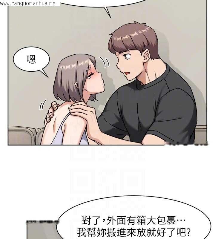 韩国漫画深层洁净达人韩漫_深层洁净达人-第72话-开车载炮友兜风散心在线免费阅读-韩国漫画-第26张图片