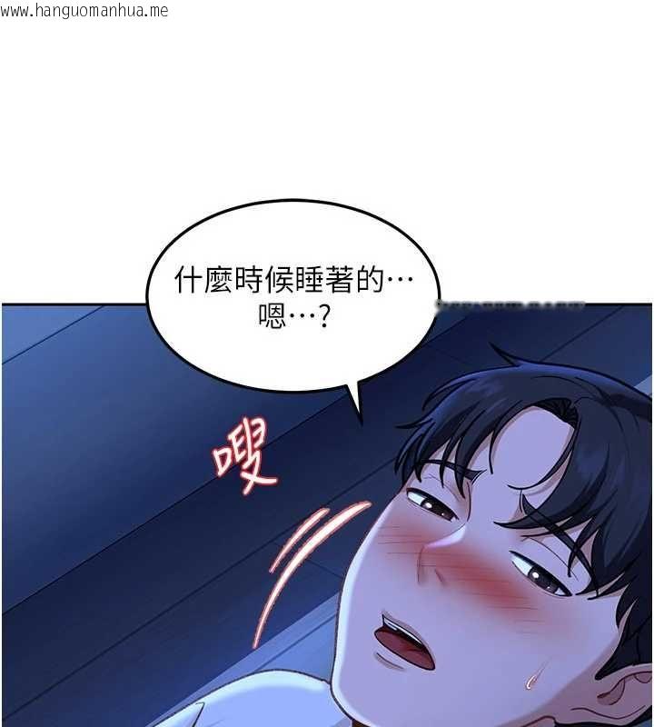 韩国漫画太妹硬闯成人界韩漫_太妹硬闯成人界-第41话-暗潮汹涌的同居生活在线免费阅读-韩国漫画-第145张图片