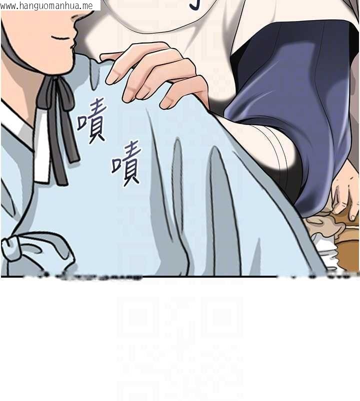 韩国漫画花容湿色:取花点韩漫_花容湿色:取花点-第112话-香丹的下场在线免费阅读-韩国漫画-第28张图片