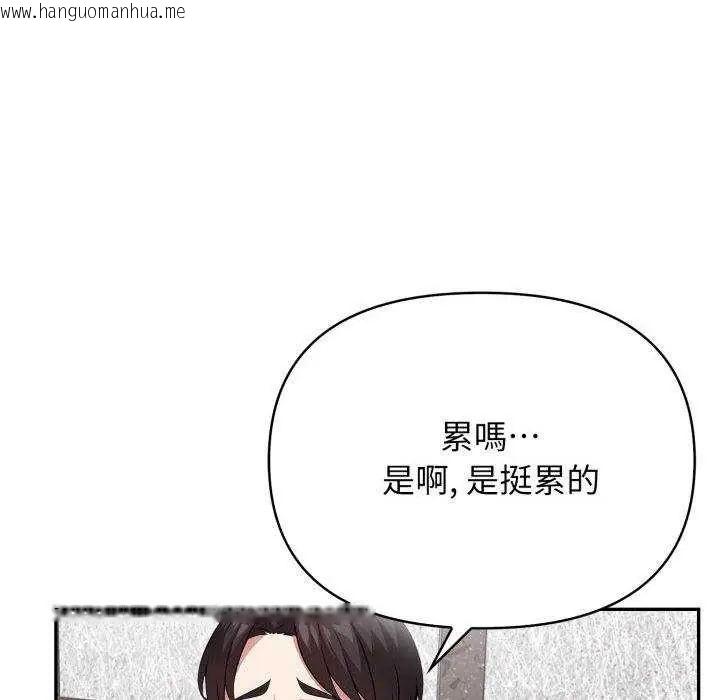 韩国漫画那天的真相韩漫_那天的真相-第9话在线免费阅读-韩国漫画-第25张图片