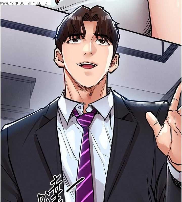 韩国漫画衣锦还乡韩漫_衣锦还乡-第55话-边窃听边享用美食在线免费阅读-韩国漫画-第28张图片