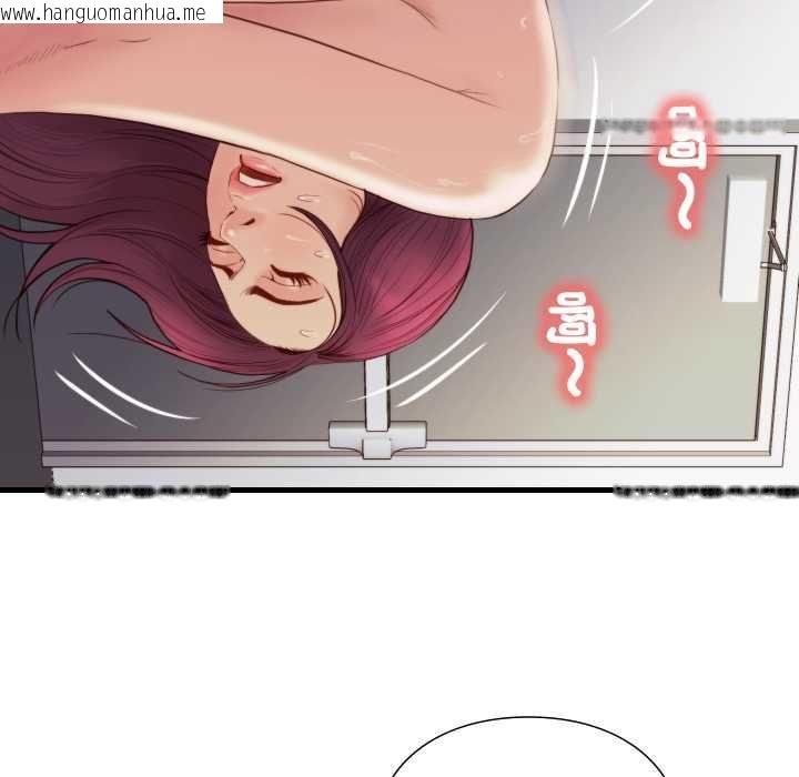 韩国漫画如果还有明天？韩漫_如果还有明天？-第18话在线免费阅读-韩国漫画-第59张图片