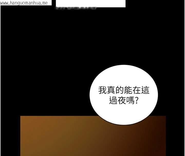 韩国漫画老师的亲密指导韩漫_老师的亲密指导-第108话-惨痛的青涩初恋在线免费阅读-韩国漫画-第155张图片