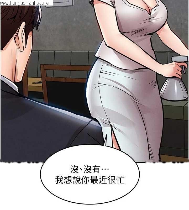 韩国漫画衣锦还乡韩漫_衣锦还乡-第55话-边窃听边享用美食在线免费阅读-韩国漫画-第41张图片