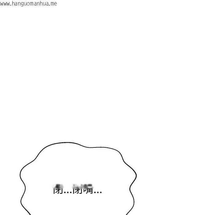韩国漫画黑帮千金养成记/刺龙刺凤的女友韩漫_黑帮千金养成记/刺龙刺凤的女友-第35话在线免费阅读-韩国漫画-第221张图片