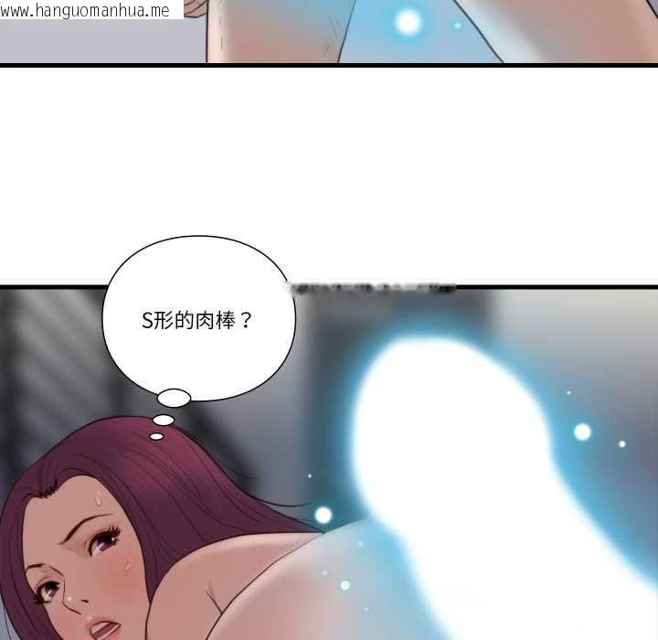 韩国漫画如果还有明天？韩漫_如果还有明天？-第18话在线免费阅读-韩国漫画-第31张图片