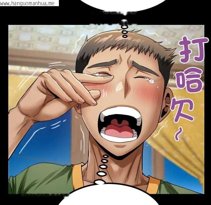 韩国漫画房间里的心跳/有她的小套房韩漫_房间里的心跳/有她的小套房-第43话在线免费阅读-韩国漫画-第42张图片