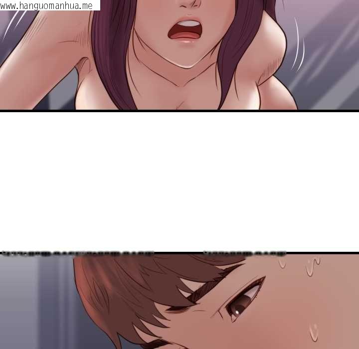 韩国漫画如果还有明天？韩漫_如果还有明天？-第18话在线免费阅读-韩国漫画-第39张图片