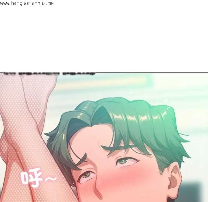 韩国漫画不只是朋友韩漫_不只是朋友-第22话在线免费阅读-韩国漫画-第136张图片