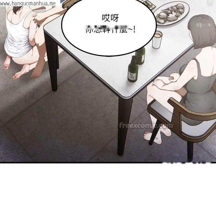 韩国漫画新都市人妻的秘密社团韩漫_新都市人妻的秘密社团-第14话在线免费阅读-韩国漫画-第90张图片