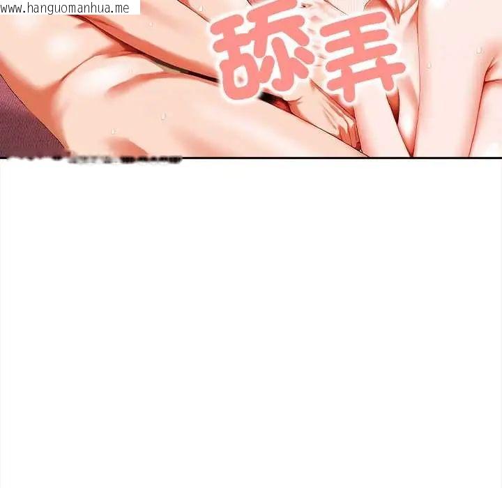 韩国漫画人妻的待客之道韩漫_人妻的待客之道-第4话在线免费阅读-韩国漫画-第130张图片