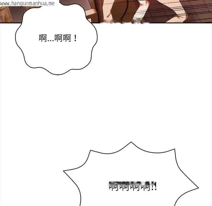 韩国漫画人妻的待客之道韩漫_人妻的待客之道-第4话在线免费阅读-韩国漫画-第92张图片