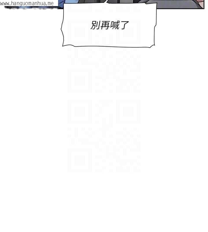 韩国漫画深层洁净达人韩漫_深层洁净达人-第72话-开车载炮友兜风散心在线免费阅读-韩国漫画-第66张图片