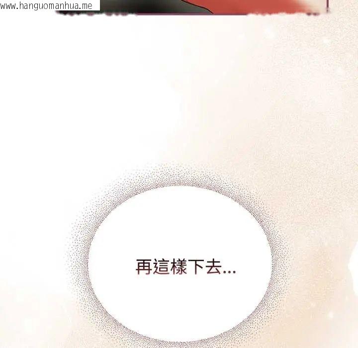 韩国漫画硬也要拍完韩漫_硬也要拍完-第49话在线免费阅读-韩国漫画-第6张图片