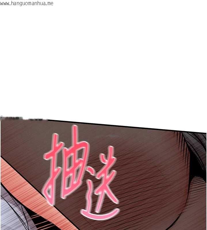 韩国漫画衣锦还乡韩漫_衣锦还乡-第55话-边窃听边享用美食在线免费阅读-韩国漫画-第121张图片