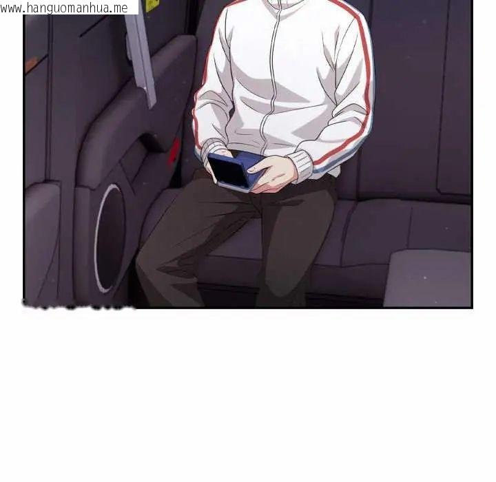 韩国漫画那天的真相韩漫_那天的真相-第9话在线免费阅读-韩国漫画-第98张图片