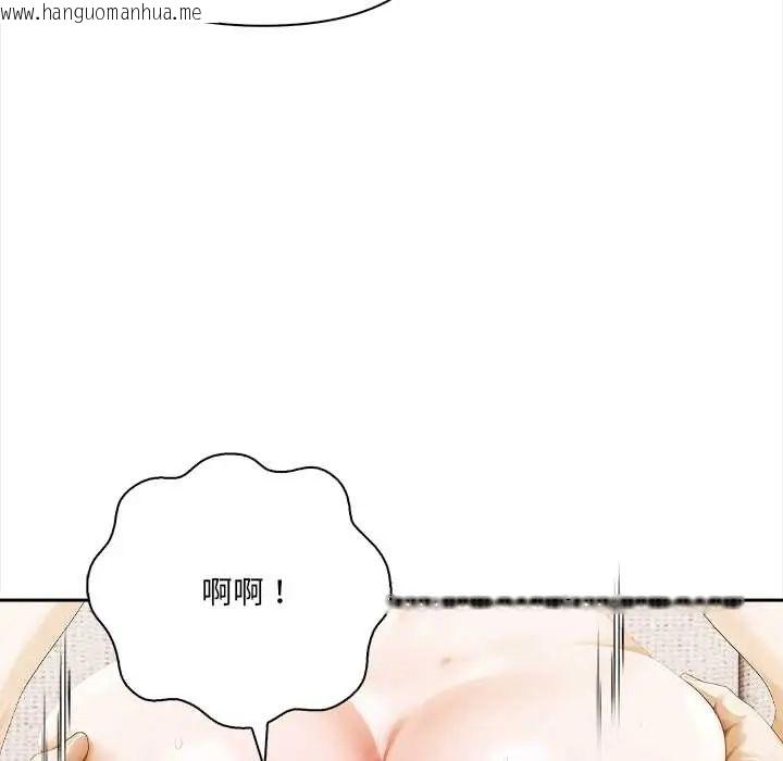 韩国漫画人妻的待客之道韩漫_人妻的待客之道-第4话在线免费阅读-韩国漫画-第122张图片
