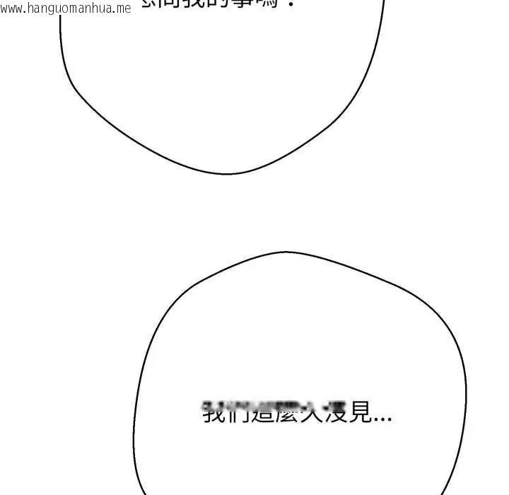 韩国漫画黑帮千金养成记/刺龙刺凤的女友韩漫_黑帮千金养成记/刺龙刺凤的女友-第35话在线免费阅读-韩国漫画-第93张图片