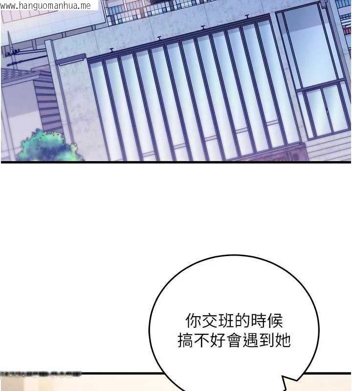 韩国漫画催眠偷心计韩漫_催眠偷心计-第25话-是不是比你男友的更爽?在线免费阅读-韩国漫画-第23张图片