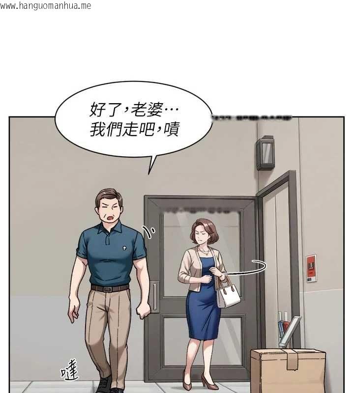 韩国漫画深层洁净达人韩漫_深层洁净达人-第72话-开车载炮友兜风散心在线免费阅读-韩国漫画-第9张图片