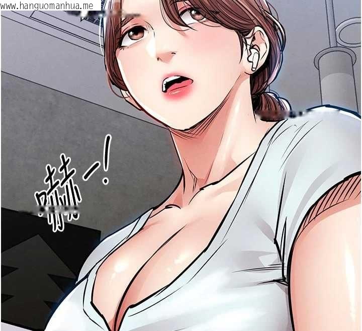 韩国漫画衣锦还乡韩漫_衣锦还乡-第55话-边窃听边享用美食在线免费阅读-韩国漫画-第27张图片