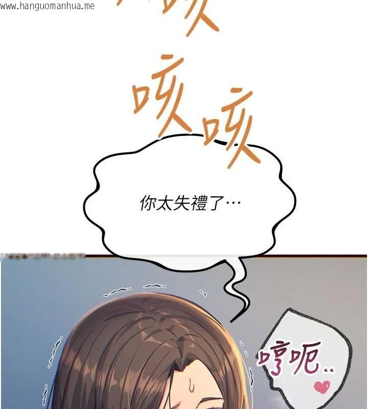 韩国漫画恶次人生韩漫_恶次人生-第65话-彻底沦陷的师母在线免费阅读-韩国漫画-第27张图片