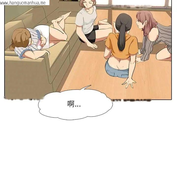 韩国漫画公寓生存游戏韩漫_公寓生存游戏-第5话在线免费阅读-韩国漫画-第39张图片