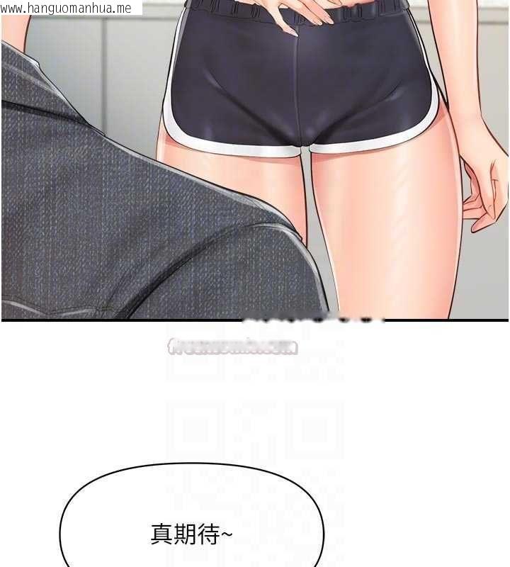 韩国漫画报告女班长:一根突起韩漫_报告女班长:一根突起-第62话-我想要你的孩子在线免费阅读-韩国漫画-第105张图片