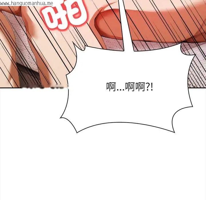 韩国漫画人妻的待客之道韩漫_人妻的待客之道-第4话在线免费阅读-韩国漫画-第119张图片