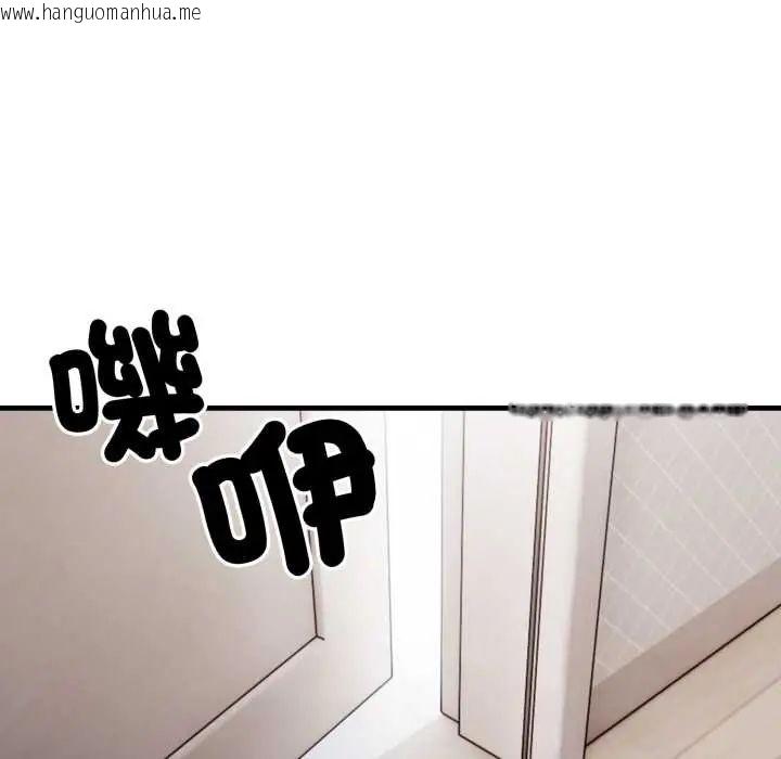 韩国漫画新都市人妻的秘密社团韩漫_新都市人妻的秘密社团-第14话在线免费阅读-韩国漫画-第5张图片