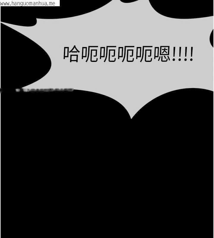 韩国漫画尸变家园:以身相许韩漫_尸变家园:以身相许-第53话-口嫌体正直的抖M在线免费阅读-韩国漫画-第129张图片