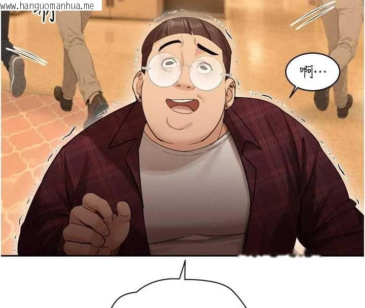 韩国漫画暴君会长的娇媳们韩漫_暴君会长的娇媳们-第48话-真正的暴露狂在线免费阅读-韩国漫画-第111张图片