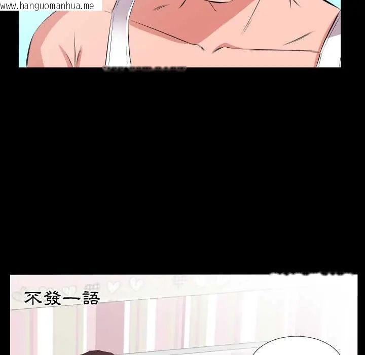 韩国漫画熟男第二春韩漫_熟男第二春-第17话在线免费阅读-韩国漫画-第27张图片