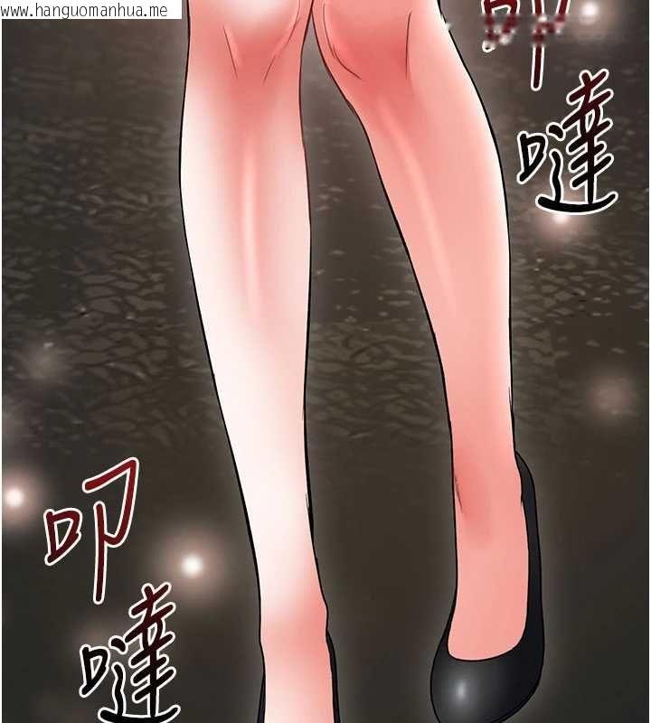 韩国漫画撩欲按摩师韩漫_撩欲按摩师-第16话-你一大早就想吃掉我吗?在线免费阅读-韩国漫画-第74张图片