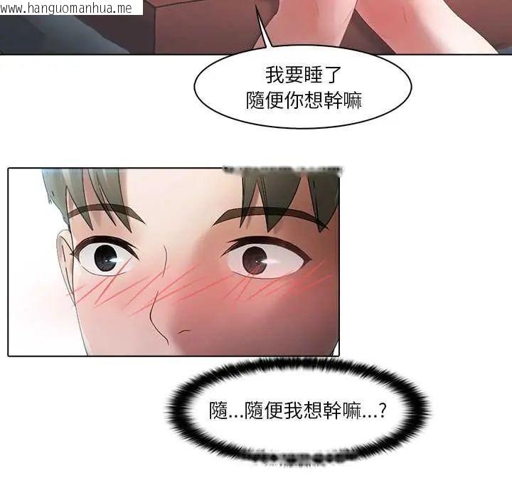韩国漫画当时间静止后韩漫_当时间静止后-第5话在线免费阅读-韩国漫画-第5张图片