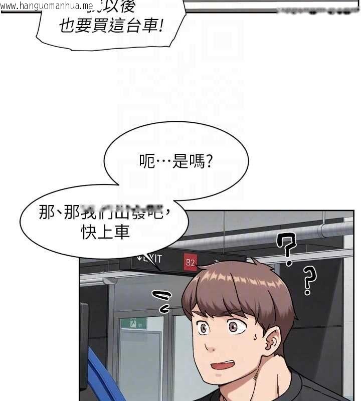 韩国漫画深层洁净达人韩漫_深层洁净达人-第72话-开车载炮友兜风散心在线免费阅读-韩国漫画-第37张图片