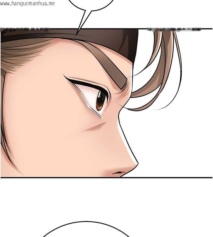 韩国漫画花容湿色:取花点韩漫_花容湿色:取花点-第112话-香丹的下场在线免费阅读-韩国漫画-第56张图片