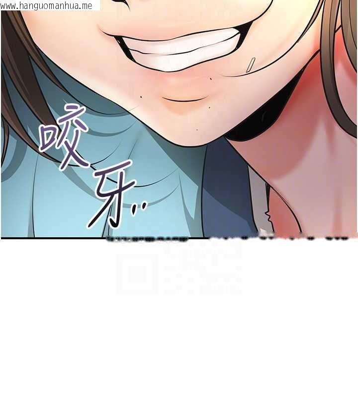 韩国漫画花容湿色:取花点韩漫_花容湿色:取花点-第112话-香丹的下场在线免费阅读-韩国漫画-第110张图片