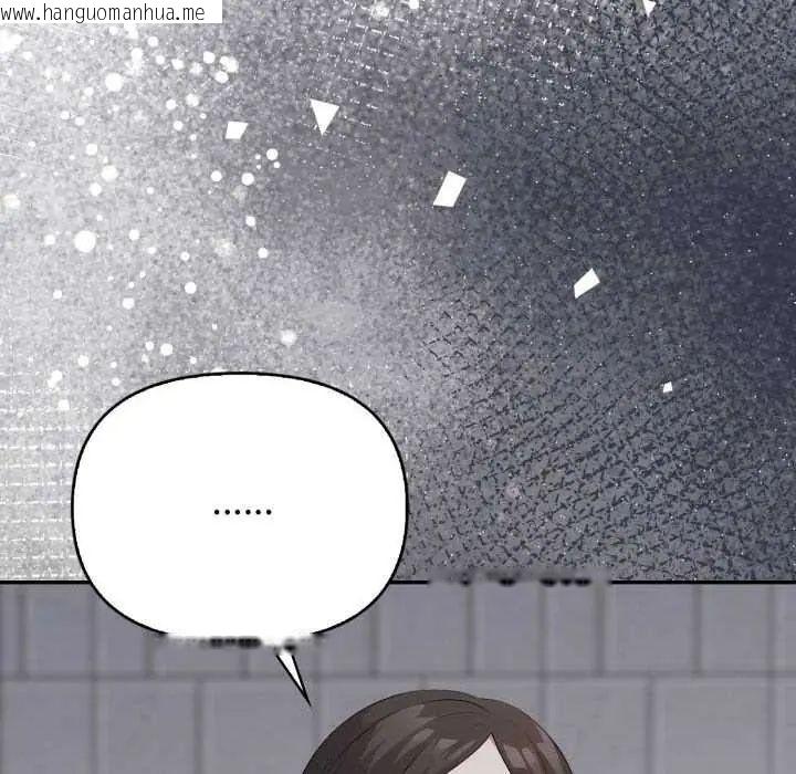 韩国漫画那天的真相韩漫_那天的真相-第9话在线免费阅读-韩国漫画-第10张图片