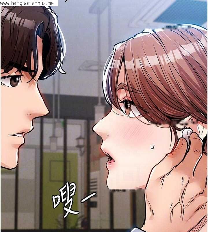 韩国漫画衣锦还乡韩漫_衣锦还乡-第55话-边窃听边享用美食在线免费阅读-韩国漫画-第61张图片
