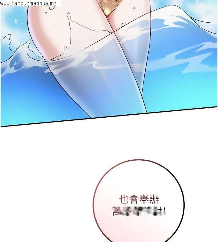 韩国漫画校园成人礼韩漫_校园成人礼-第46话-包厢里的私密教学在线免费阅读-韩国漫画-第53张图片