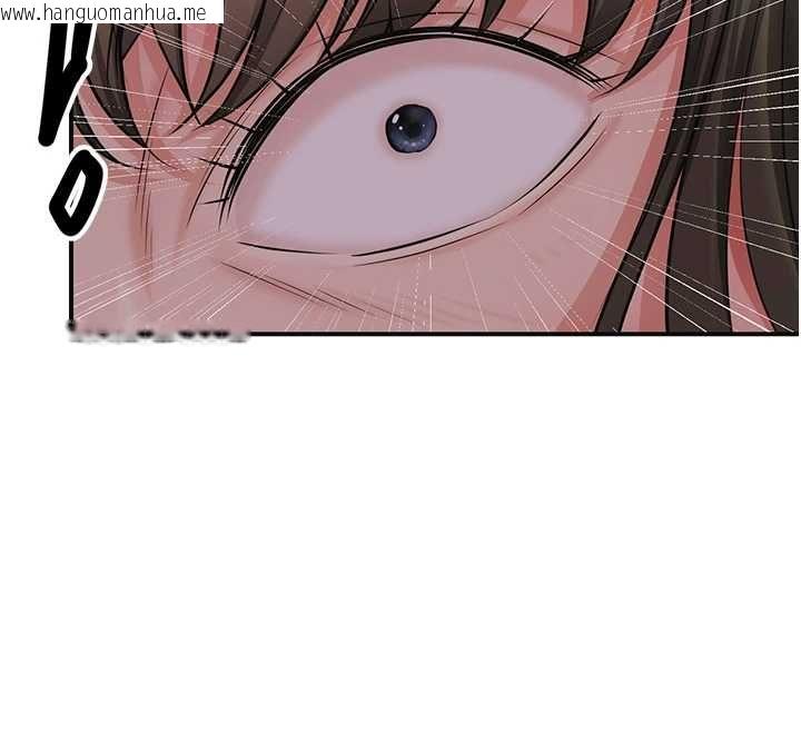 韩国漫画花容湿色:取花点韩漫_花容湿色:取花点-第112话-香丹的下场在线免费阅读-韩国漫画-第139张图片