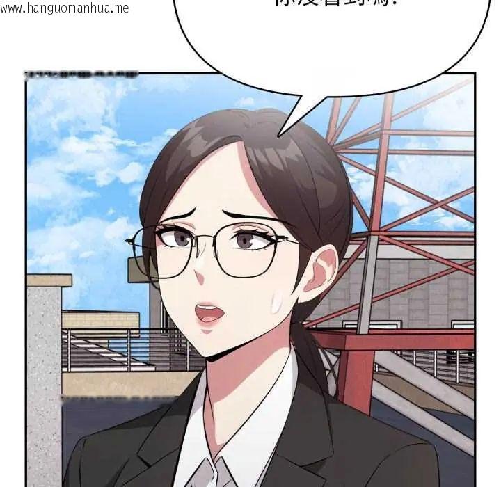 韩国漫画那天的真相韩漫_那天的真相-第9话在线免费阅读-韩国漫画-第80张图片
