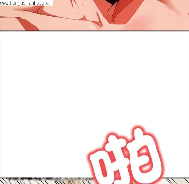 韩国漫画人妻的待客之道韩漫_人妻的待客之道-第4话在线免费阅读-韩国漫画-第83张图片