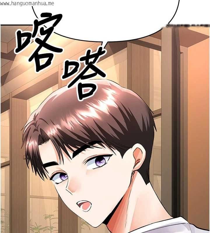 韩国漫画撩欲按摩师韩漫_撩欲按摩师-第16话-你一大早就想吃掉我吗?在线免费阅读-韩国漫画-第59张图片