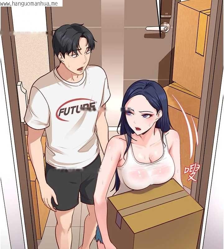 韩国漫画太妹硬闯成人界韩漫_太妹硬闯成人界-第41话-暗潮汹涌的同居生活在线免费阅读-韩国漫画-第16张图片