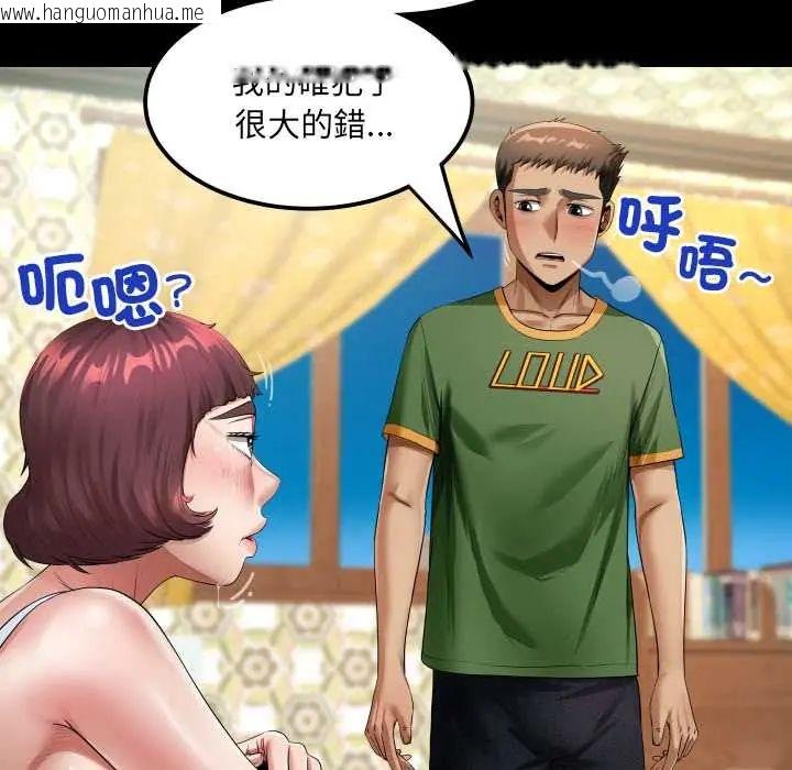 韩国漫画房间里的心跳/有她的小套房韩漫_房间里的心跳/有她的小套房-第43话在线免费阅读-韩国漫画-第54张图片